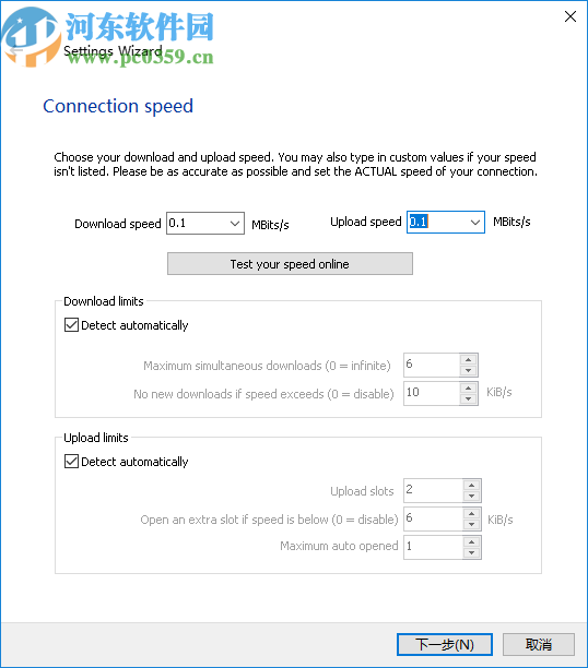 AirDC++(文件共享软件)