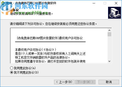 赤兔奥林巴斯ORF图片恢复软件