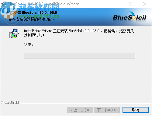 IVT BlueSoleil蓝牙驱动破解版