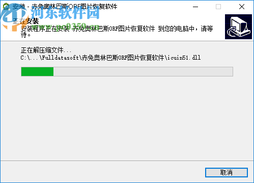 赤兔奥林巴斯ORF图片恢复软件