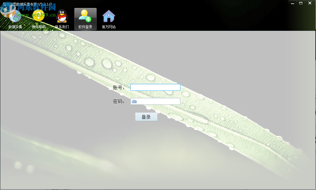 地图数据采集专家