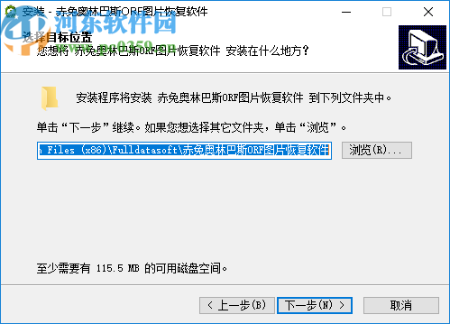 赤兔奥林巴斯ORF图片恢复软件