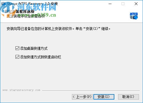Starus NTFS Recovery(分区恢复软件)