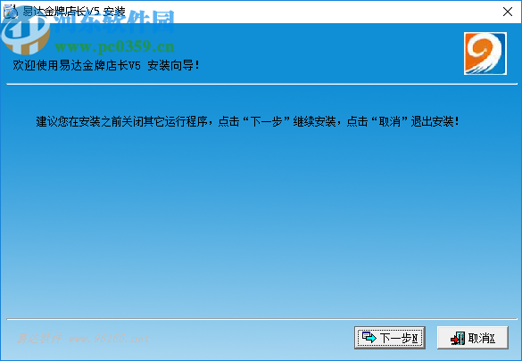 金牌店长美发版