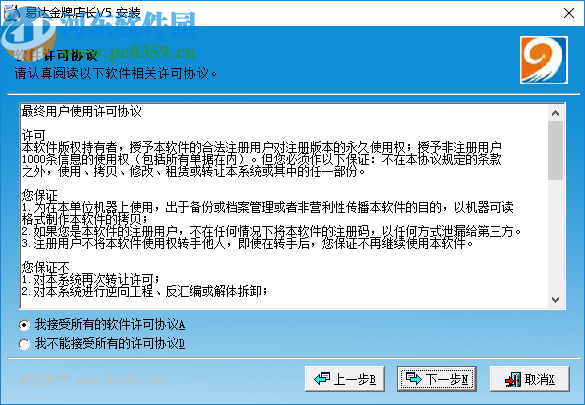 金牌店长美发版