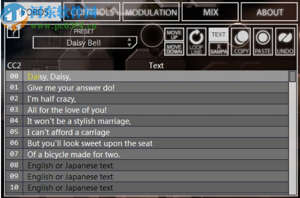 AlterEgo(音乐合成软件)
