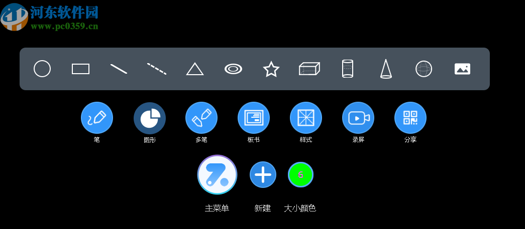 助学精灵(AssistGenius)