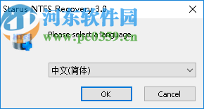 Starus NTFS Recovery(分区恢复软件)