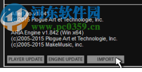 AlterEgo(音乐合成软件)