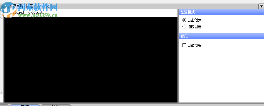 Charamin Studio(舞蹈动画编辑软件)