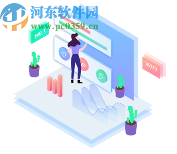 印Plus分析诊断系统