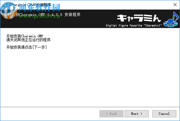 Charamin OMP(3D动画自动生成软件)