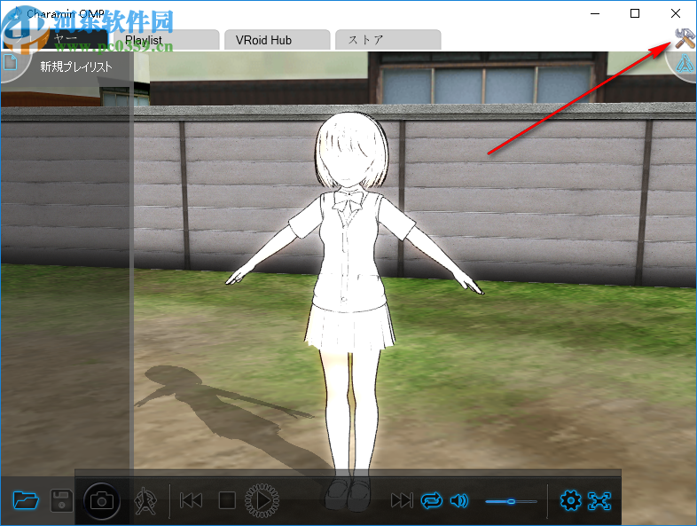 Charamin OMP(3D动画自动生成软件)