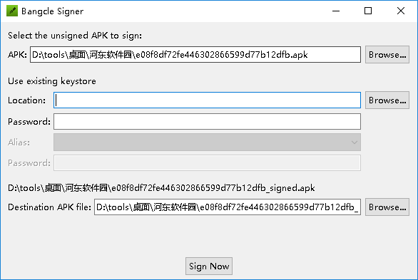 Bangcle Signer(apk重签名工具)