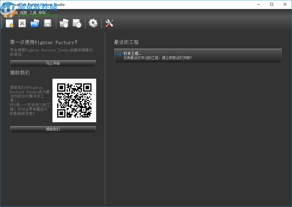 Fighter Factory Studio(战斗工厂)