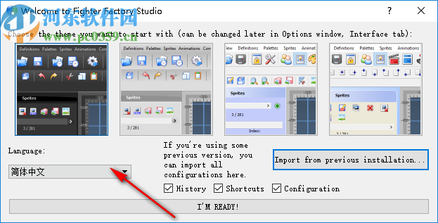 Fighter Factory Studio(战斗工厂)