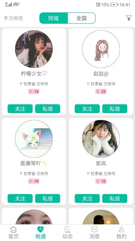 三天情侣处CP(1)