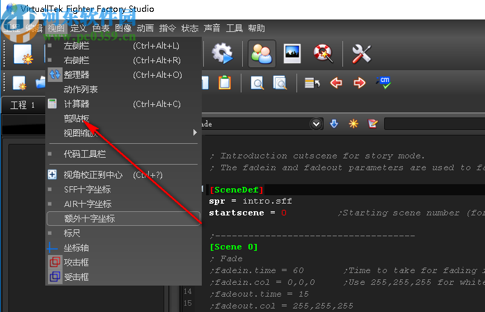 Fighter Factory Studio(战斗工厂)