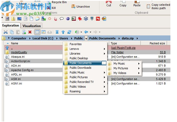 FileVoyager(文件管理软件)