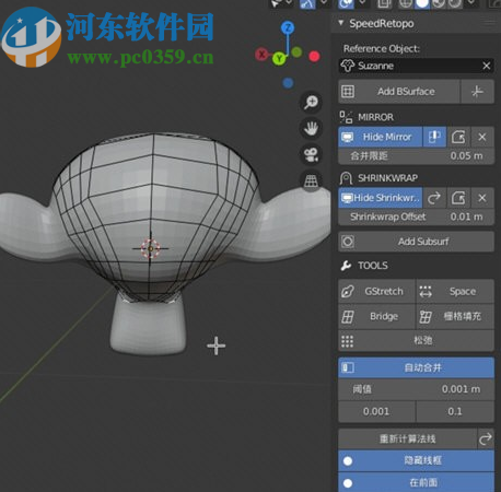 Speedretopo(blender拓扑插件)