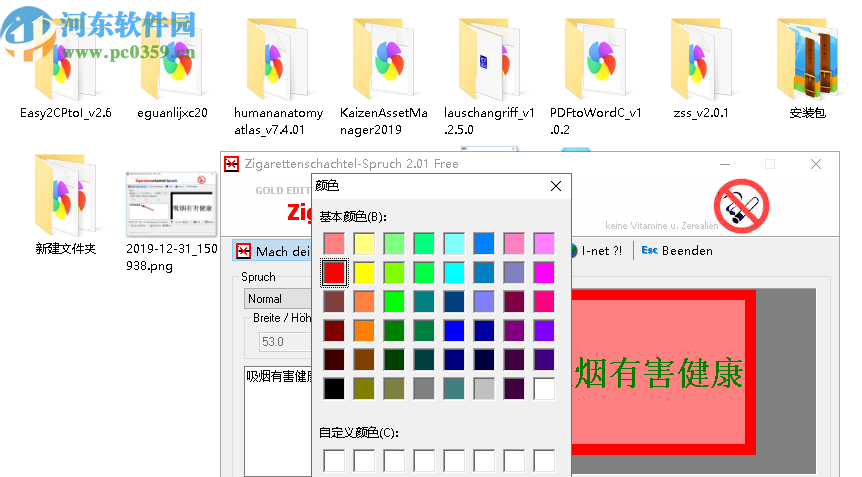 Zigarettenschachtel-Spruch