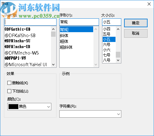 Zigarettenschachtel-Spruch