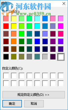 Zigarettenschachtel-Spruch