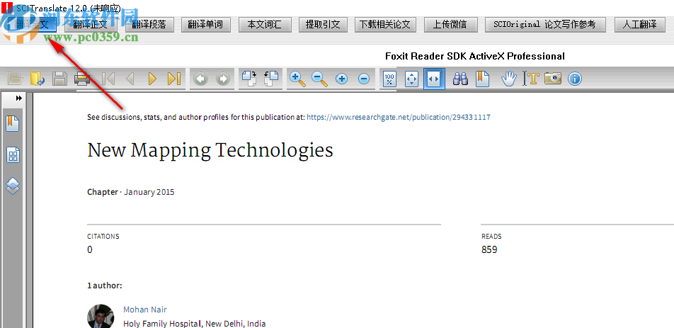 SCITanslate(文献翻译神器)
