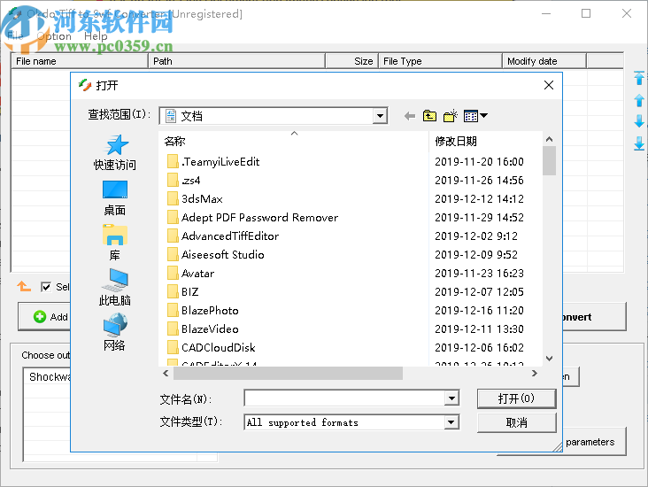 Okdo Tiff to Swf Converter(Tiff图像转Swf工具)