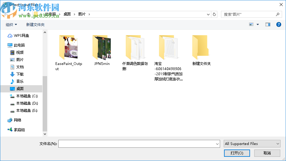 Easy2Convert HDR to JPG(HDR转JPG工具)