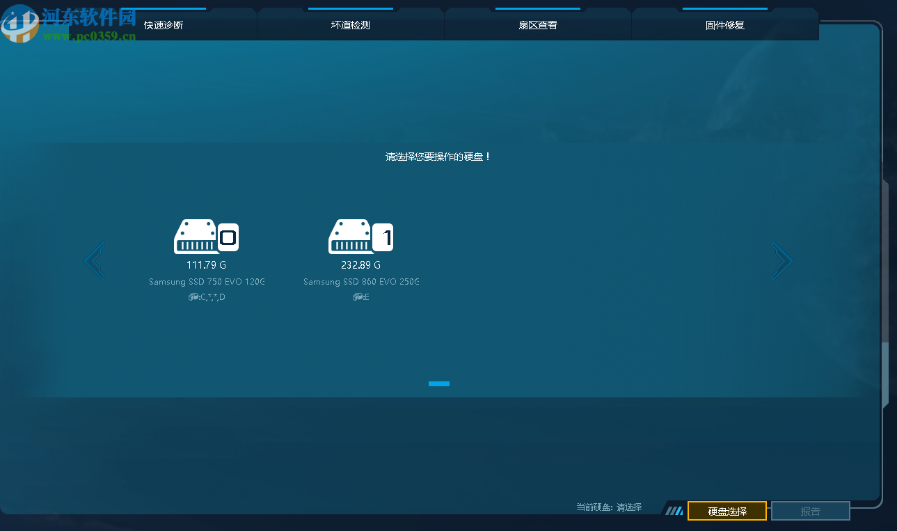 DRS数据恢复系统