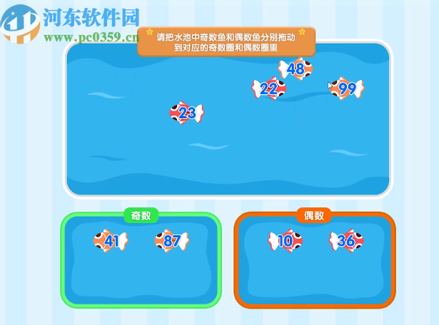 和码编程学生端