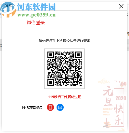 金舟文档翻译软件