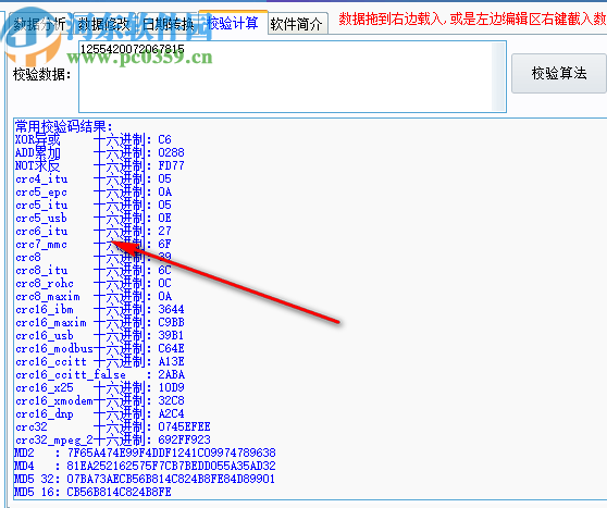 IC卡数据分析工具
