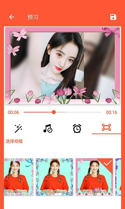 短视频剪辑大师(1)