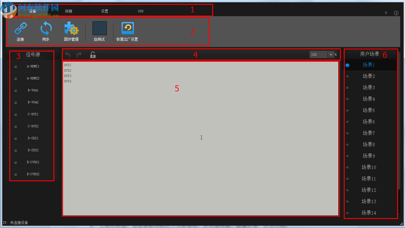 V-Can(视频拼接软件)