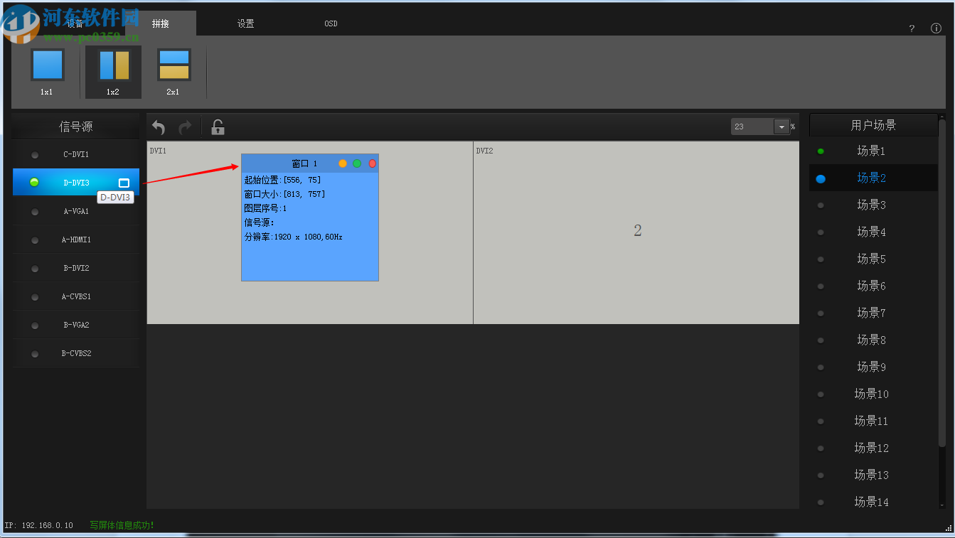 V-Can(视频拼接软件)