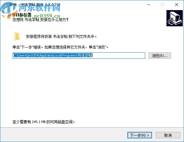 书法字帖生成器
