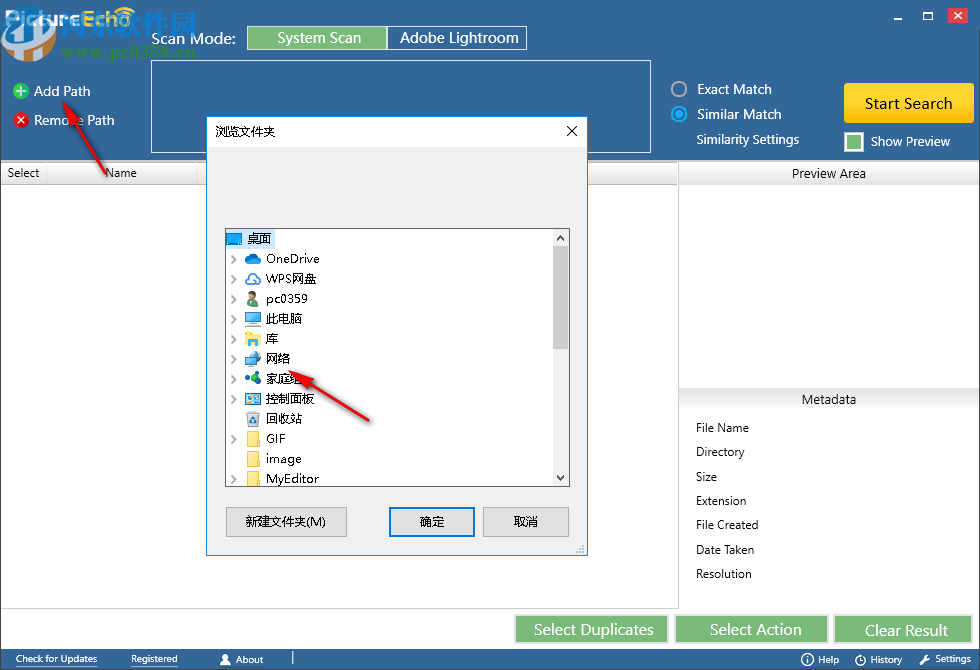 PictureEcho(重复照片删除工具)
