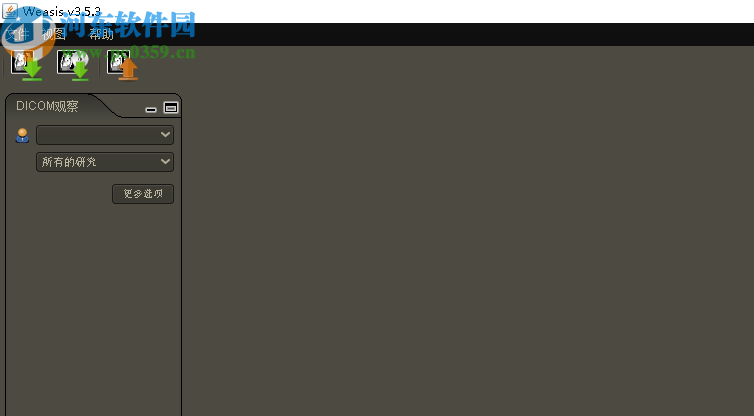 Weasis下载(DICOM看图软件)