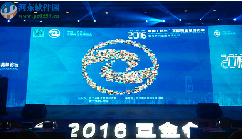 微媒大屏互动客户端