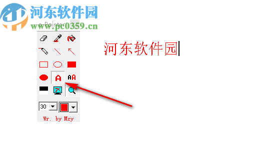 随意画线工具(E-Pointer)
