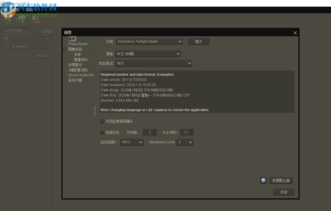 Weasis下载(DICOM<a href=https://www.pc0359.cn/zt/kantu/ target=_blank class=infotextkey>看图软件</a>)