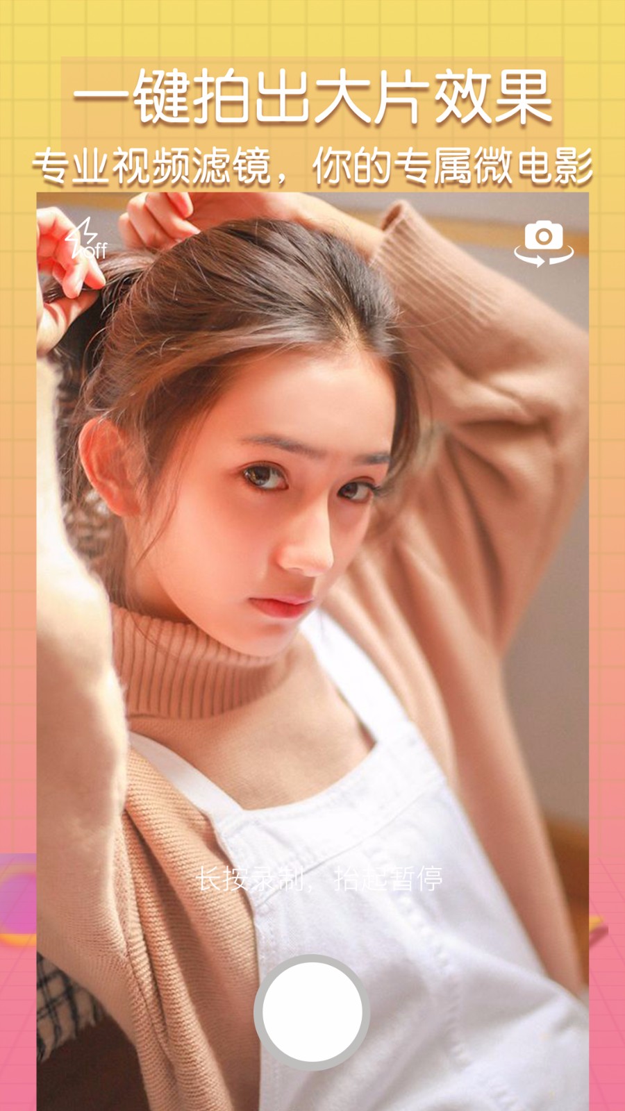 视频剪辑编辑制作(3)