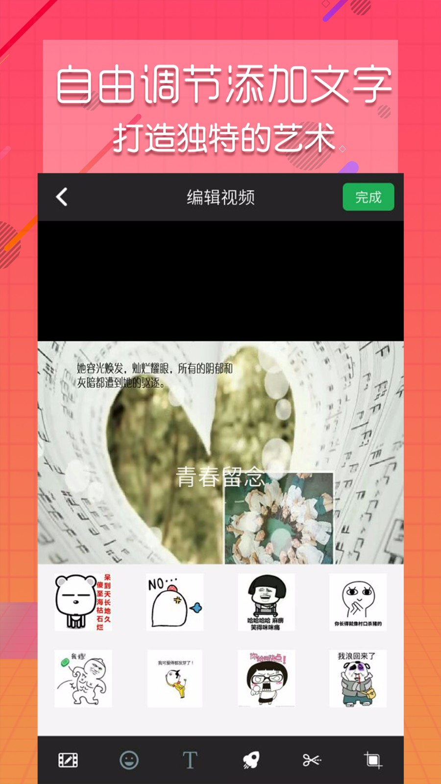 视频剪辑编辑制作(1)