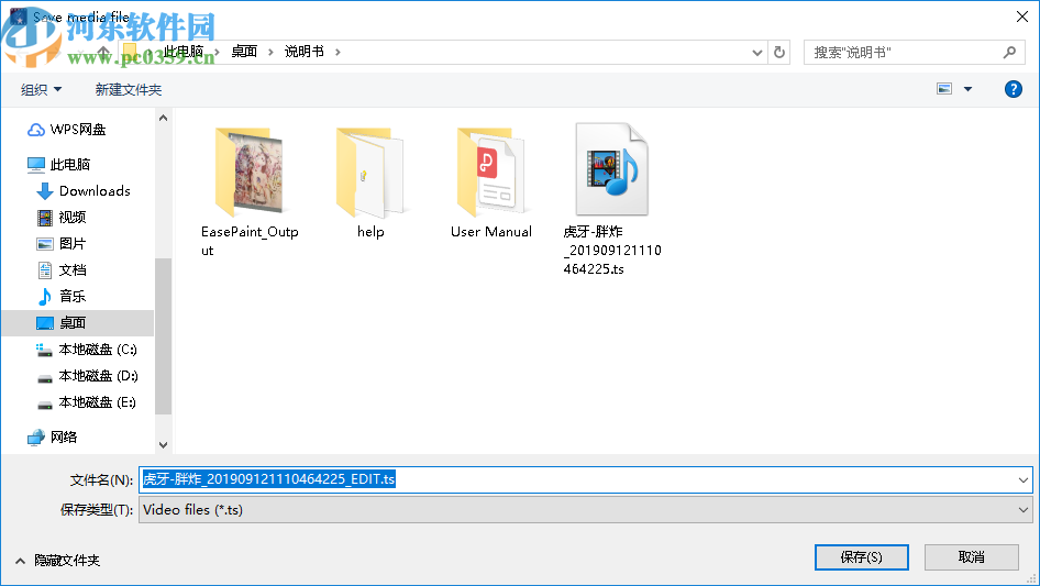 音视频剪切软件(VidCutter)