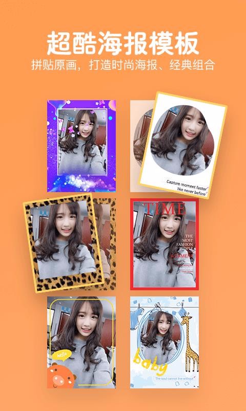 照片美颜P图编辑(1)