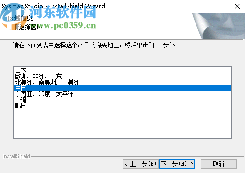 sysmac studio 1.30 中文破解版