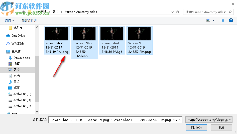 webPFormat(webp图片格式转换器)