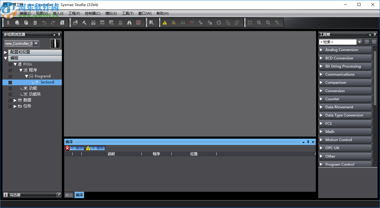 sysmac studio 1.30 中文破解版